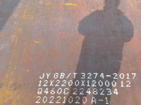 黔西南Q460高强钢板