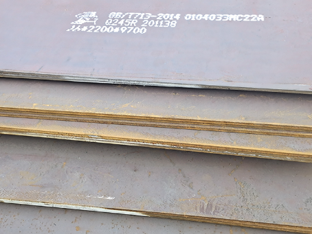 黔西南容器板-Q245R