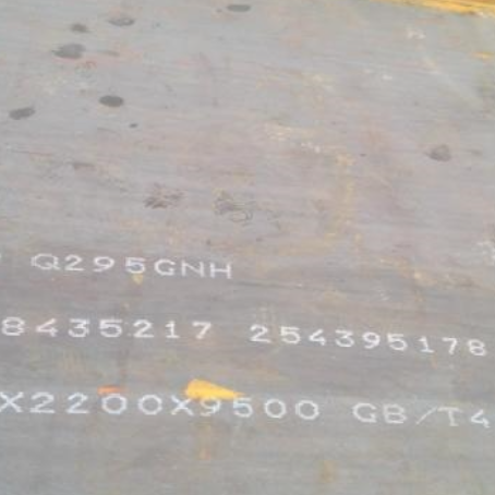 黔西南Q235NHB耐候板