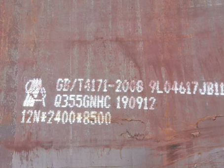 黔西南Q345NS耐酸钢板